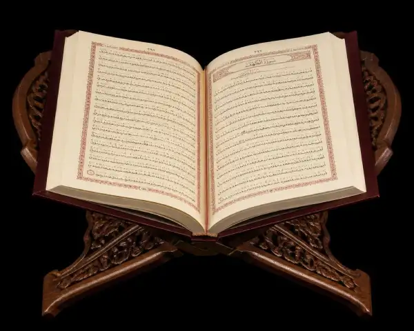 ویس قران برای ارامش با فرمت mp۳